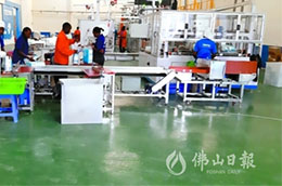 The BORDAR Group has five factories in Africa