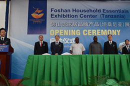 Big Box stores in Africa? Reveal how Foshan brand group to enter the world
