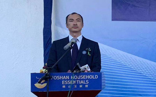 Yuan Lin attended the opening ceremony of BORDAR Group pan-furniture brand product exhibition and experience Hall