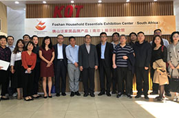 Chinese Academy of Social Sciences delegation to BORDAR South Africa national marketing platform research以上翻译结果来自有道神经网络翻译（YNMT）· 通用场景